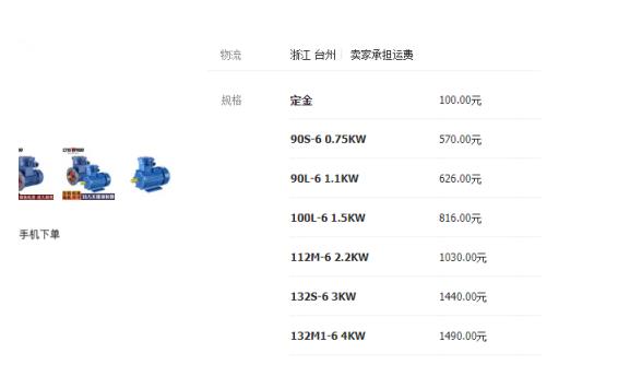 伺服電機的零速轉(zhuǎn)矩，詳解伺服電機的零速轉(zhuǎn)矩特性