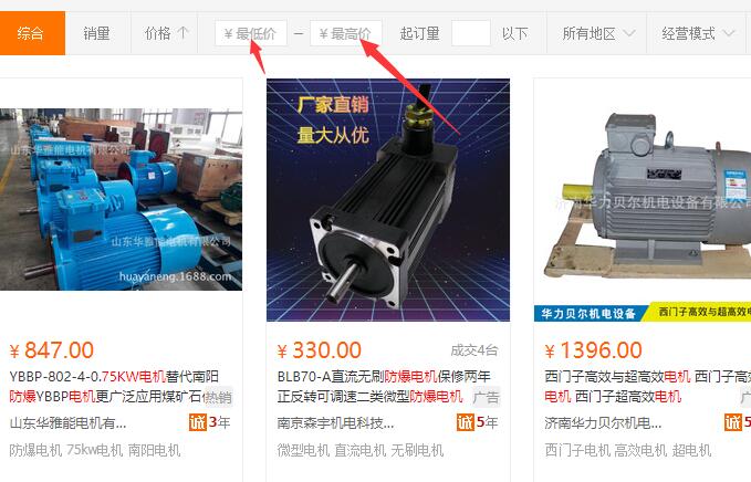 步進電機自制驅(qū)動器，簡易步進電機驅(qū)動器制作教程