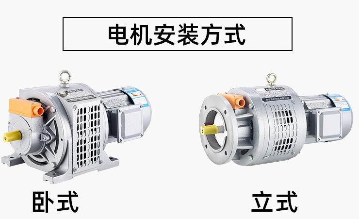 電機(jī)高速低速轉(zhuǎn)速，電機(jī)轉(zhuǎn)速控制技術(shù)介紹