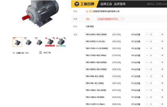 異步電機(jī)功率因數(shù)，詳解異步電機(jī)功率因數(shù)的方法