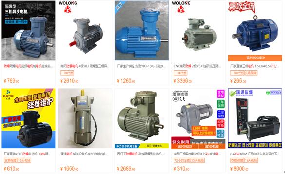 電機(jī)型號(hào)s與m區(qū)別，電機(jī)型號(hào)s和m的特點(diǎn)和應(yīng)用場(chǎng)景