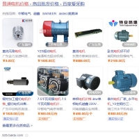低速行駛電機(jī)聲音是什么原因？常見誘因與解決方案解析